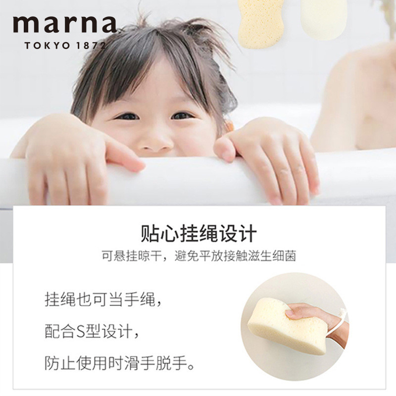 marna搓澡巾海绵浴球擦女士宝宝洗澡沐浴海绵搓泥强力去死皮