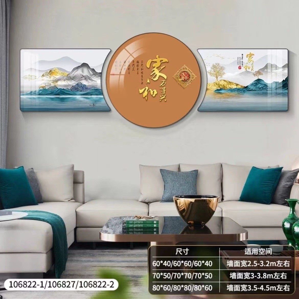 现代轻奢客厅挂画瓷镶钻装饰画大气沙发背景墙圆形晶壁画三联画图片