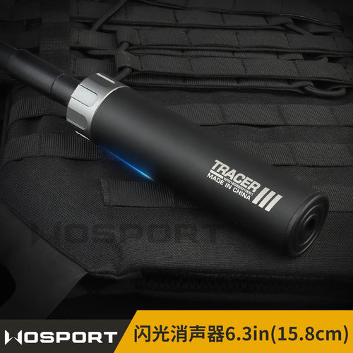 热销轻量化闪光消声器6.3in（15.8cm自动唤醒一键控制wosport大容
