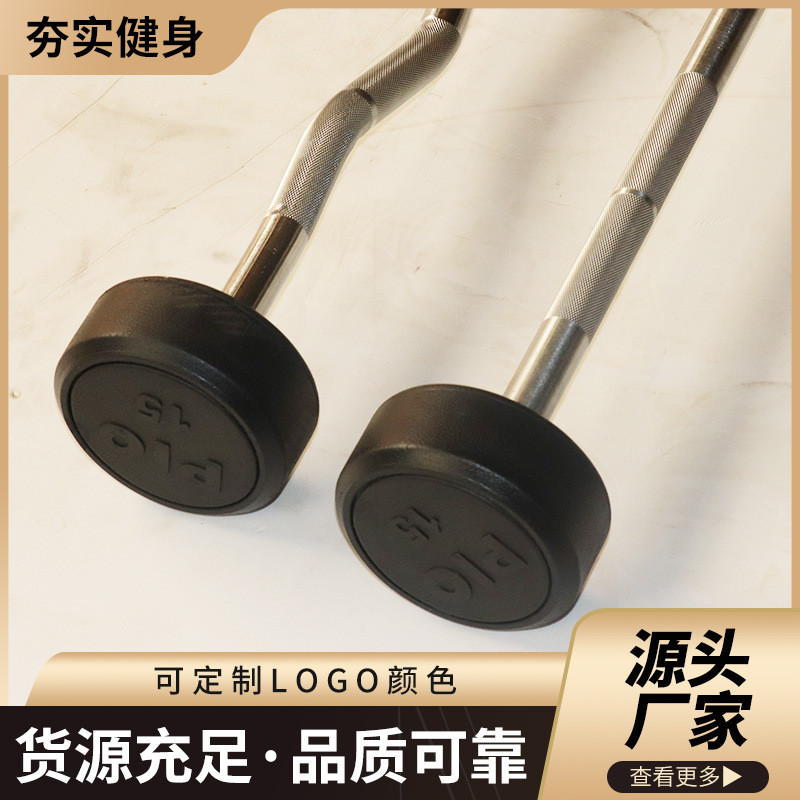 热销健身房商用圆头臂部锻炼器材器材包胶哑铃多功能家用固定曲直