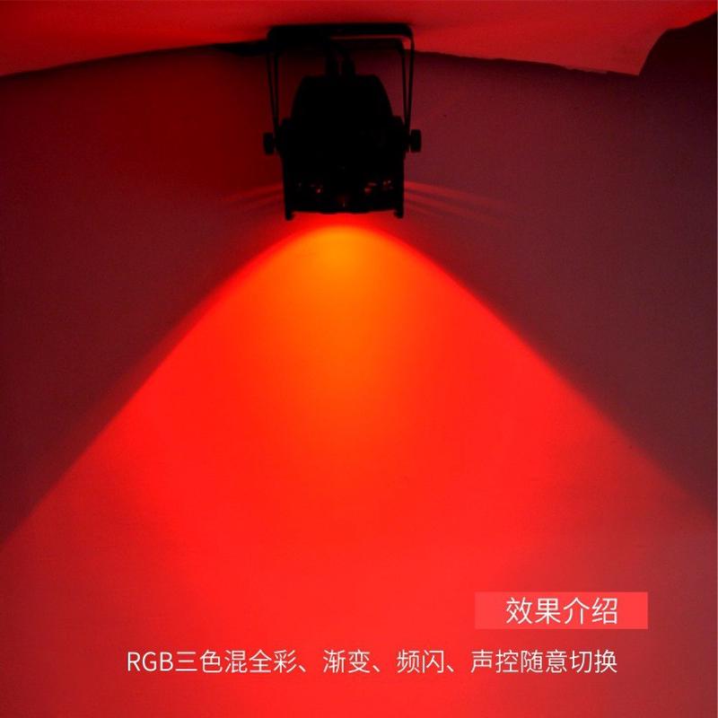 热销舞台照明灯光全彩面光led灯cob帕灯200w户外影视婚庆染色会议
