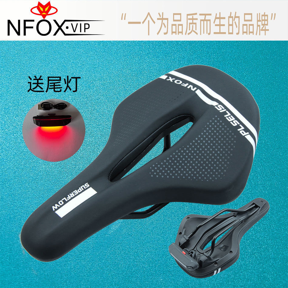 NFOX自行车坐垫带尾灯后座垫山地车超软座包鞍座椅车座子单车配件