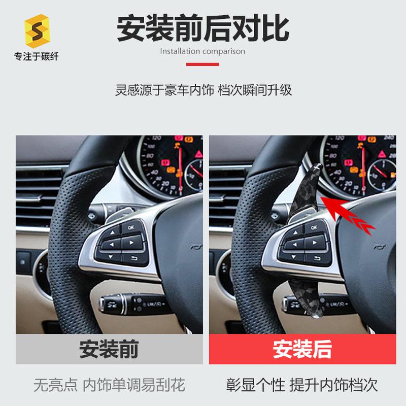 适用于奔驰全系AMG锻造纹真碳纤维方向盘改装换挡拨片内饰改装件