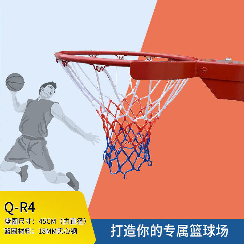 户外标准篮球框三球实心篮筐篮圈室外成人壁挂式篮球架扣篮弹簧圈