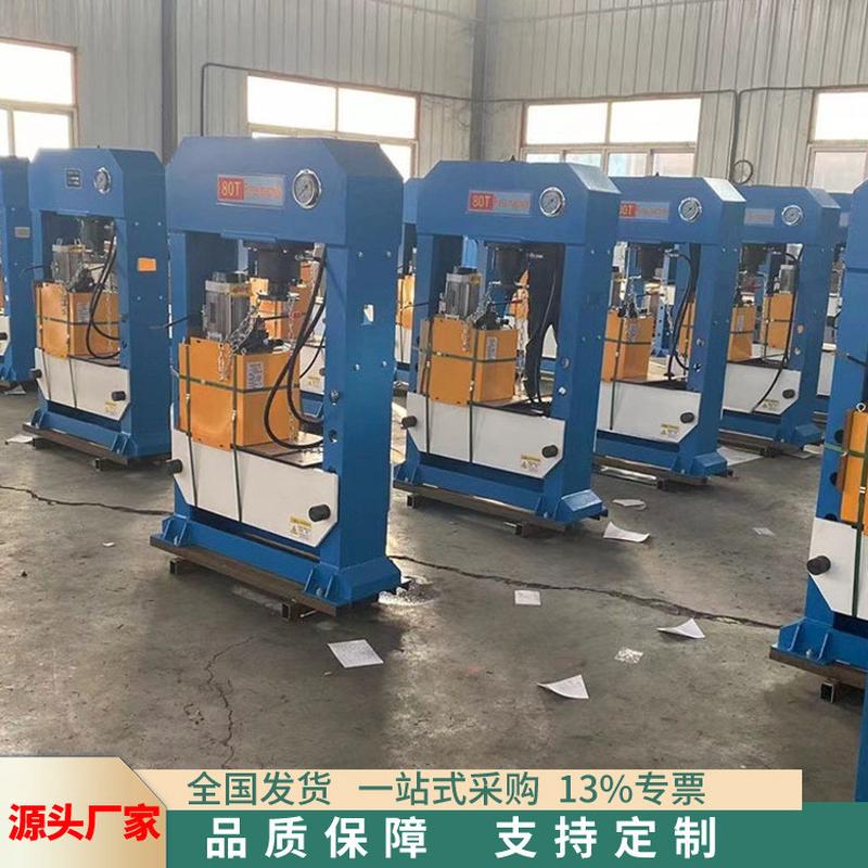 工厂供应手动液压压力机汽车修理过盈部件拆装龙门压力机
