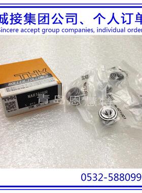 热销滑块滚珠导向器带球面外圈nart5rnart6rnart8rthk导轨