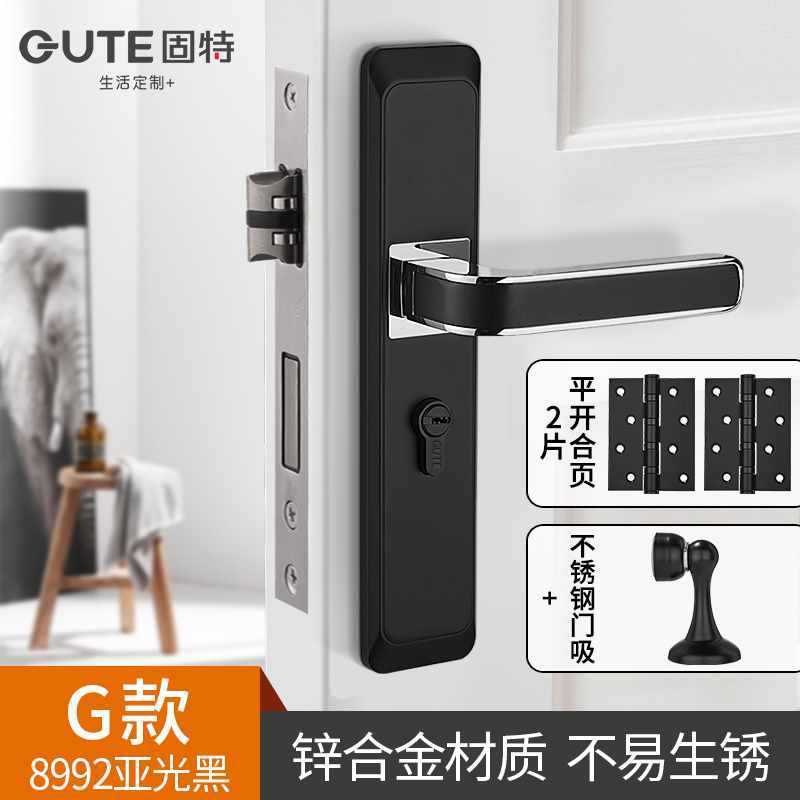 固特门锁室内卧室房门锁磁吸静音黑色门把手分体锁现代通用型锁具