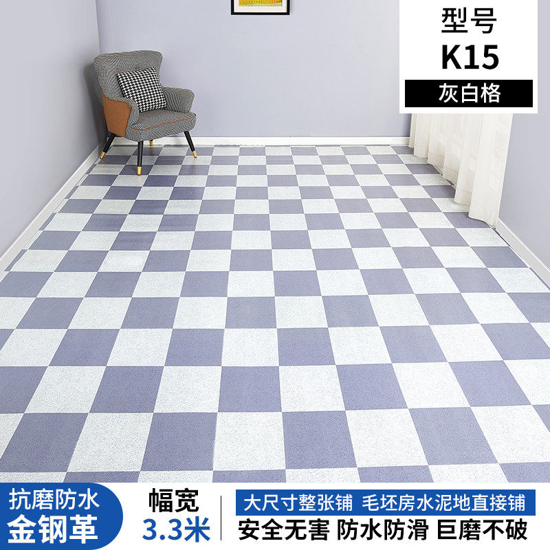 批发3.3米宽地板革地水泥地直接铺防水防滑耐磨pvc家用胶垫3米