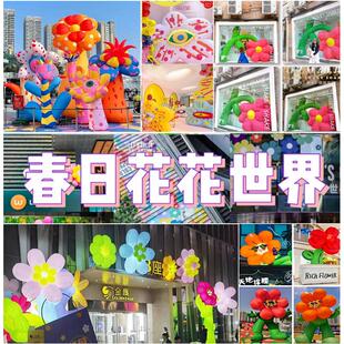 充气春天花朵气模露营气模气模发光悬挂花卉美陈花卉装饰商场美陈
