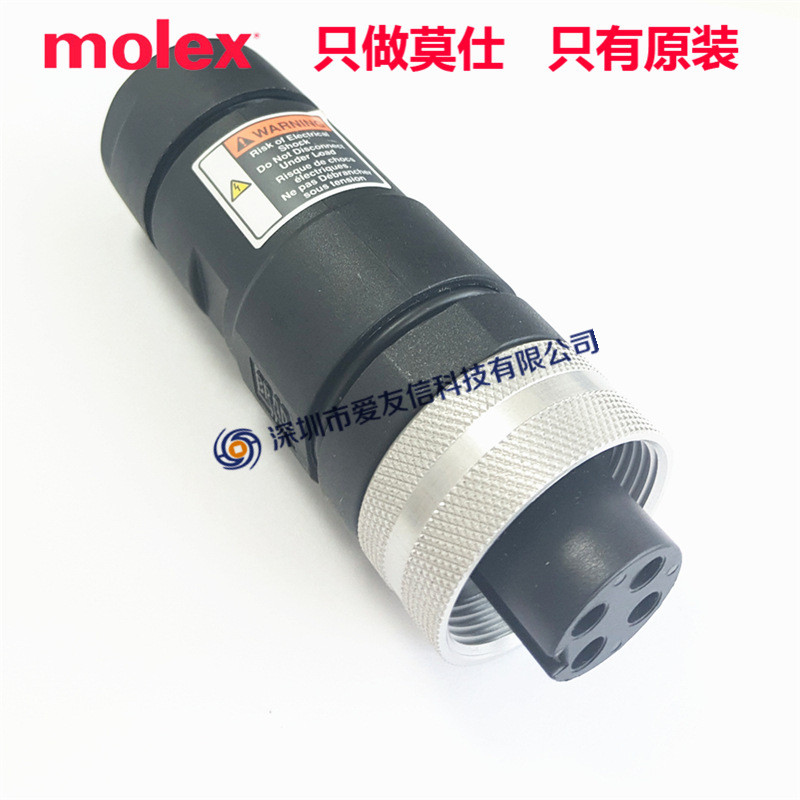 1300700023brad快速更换连接器130070-0023连接插头原装现货
