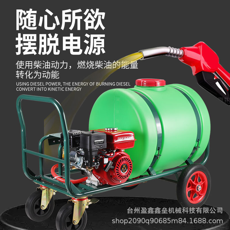 热销汽油柴油动力高压清洗机300l手推式水箱带移动洗车机物业环卫