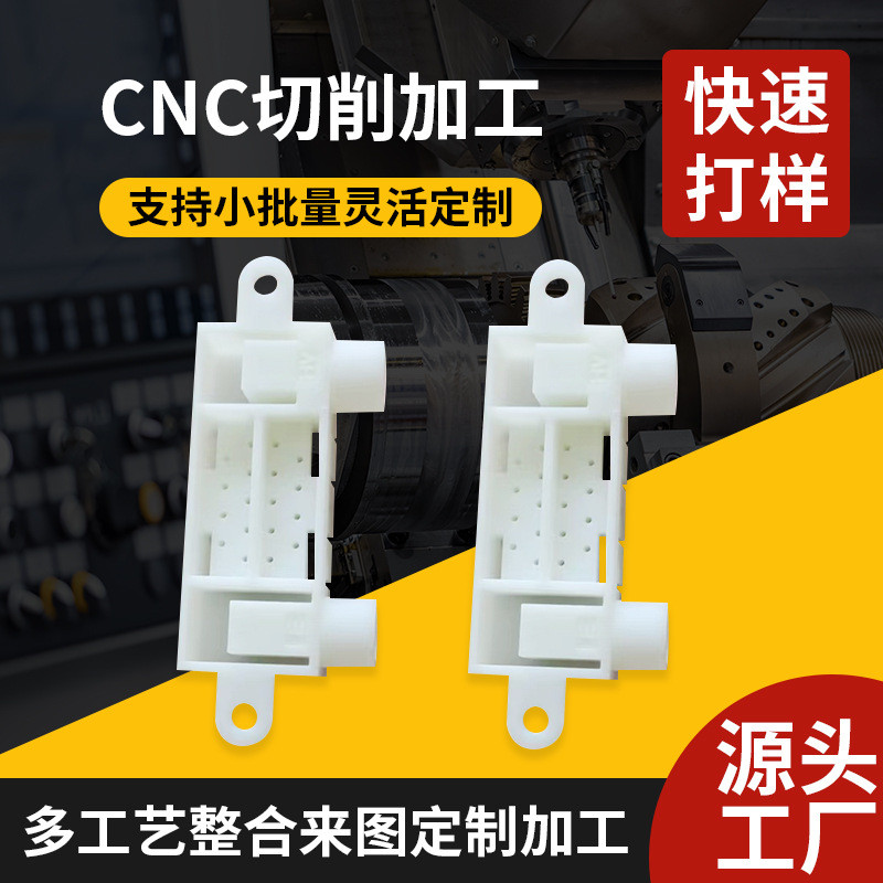 铝合金手板模型cnc加工塑胶手板模型打样制作cnc加工手板模型件