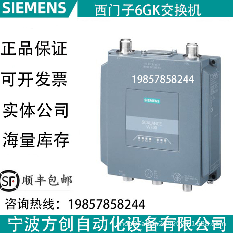 6GK5208/5116/7542/1571-0BA00/1AX/5FX00-2AB2/0XE0/2AC2 交换机