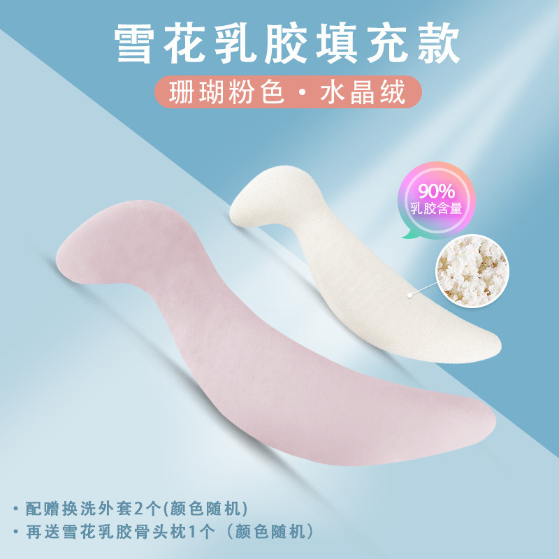 s枕抱枕乳胶抱枕长抱枕海马型抱枕夹腿枕男女朋友抱枕乳胶枕