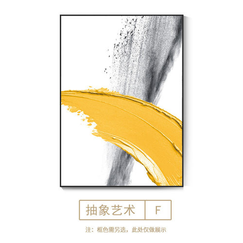 现代简约轻奢客厅装饰画壁抽象画沙发背景墙高级感落地画玄关挂画