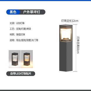 文康防水地灯地插路灯室外园林花园走廊灯太阳能庭院灯户外草坪灯