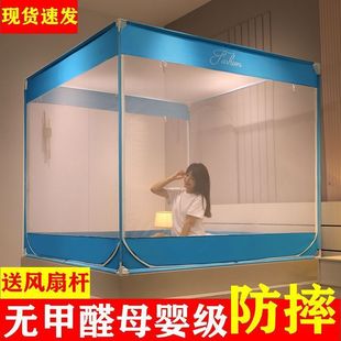 三开门加密厚全底宝宝防摔 热销蚊帐1米8床蒙古包2023家用1.8m新款