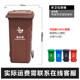 户外垃圾桶大号加厚商用带盖收纳桶物业环卫分类桶240l大容量手动