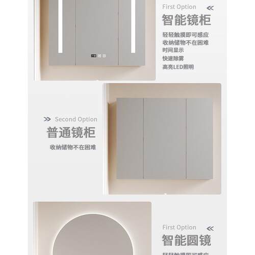 40cm洗漱台浴室柜组合奶油风一体陶瓷盆深度40三门智能镜柜储物宽