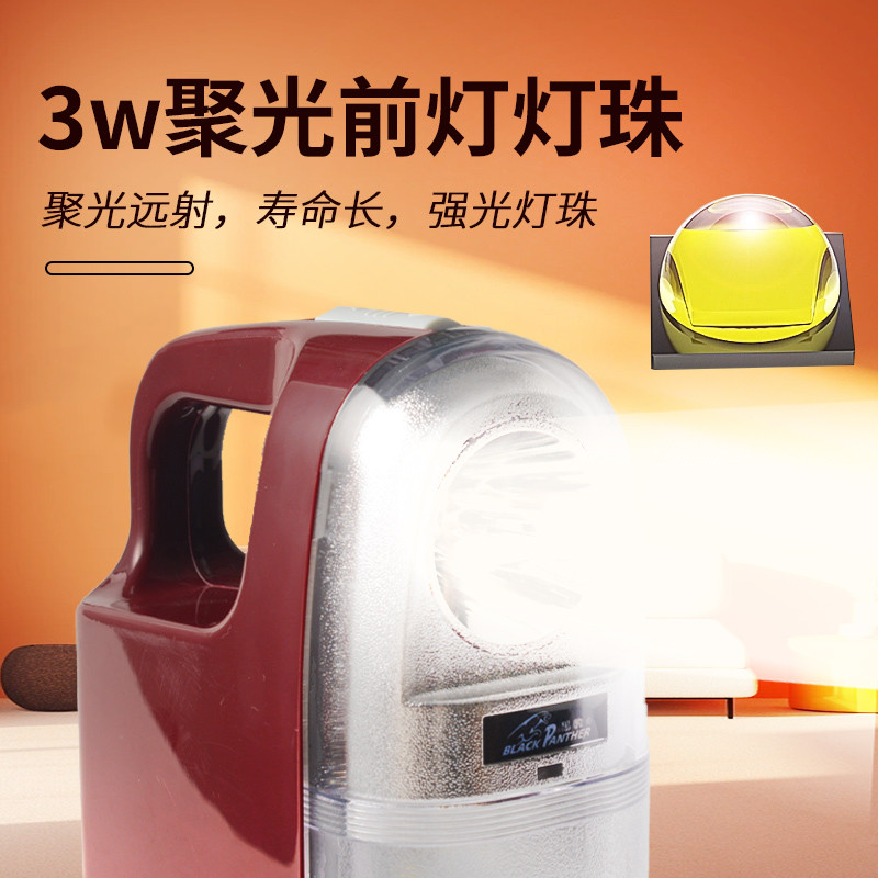 华升黑豹BP-916手提灯家用老人起夜野外露营汽车维修户外应急照