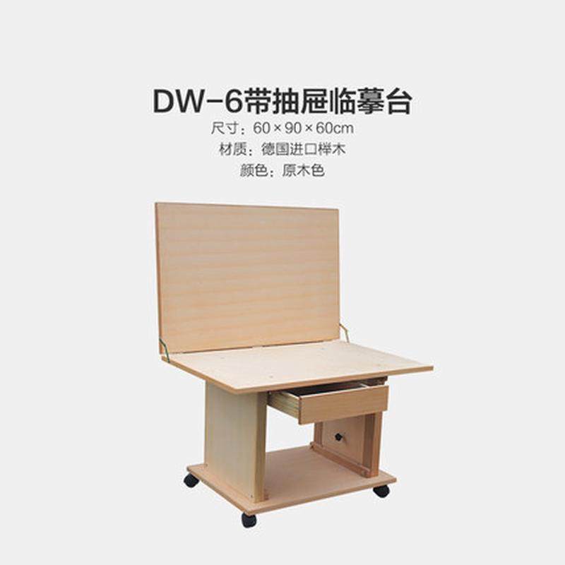 红榉木工作台写生静物台抽屉升降写生素描油画石膏静物写生台