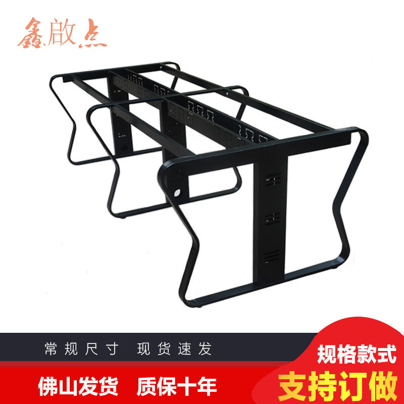 热销厂家直销简约办公桌桌架会议桌架钢架铁艺蝴蝶脚桌腿钢架办公