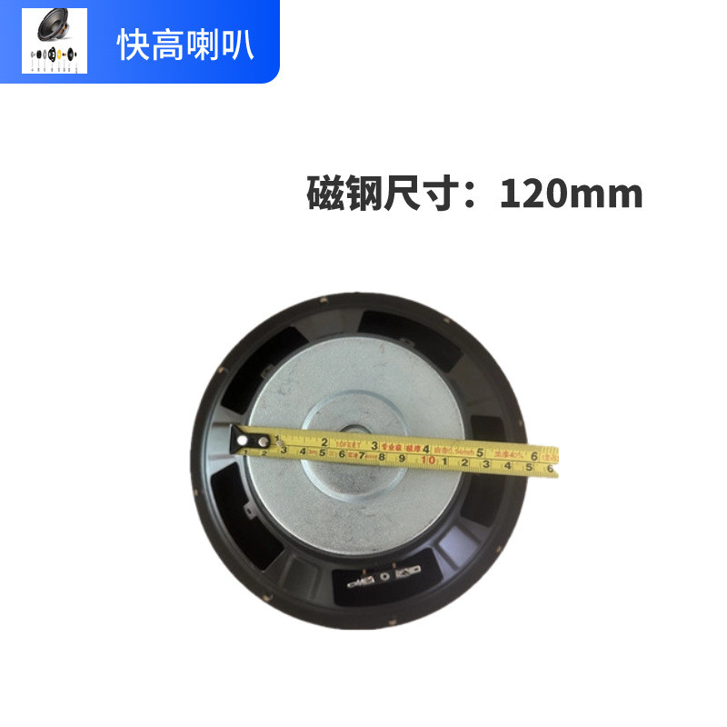 热销厂家可书架家庭10寸铁架120磁35芯喇叭批发家用ktv汽车低音喇