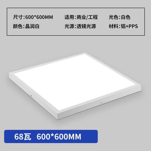 长方形明装平板灯简约办公室厂房走廊过道led吸顶灯灯吊装灯超薄