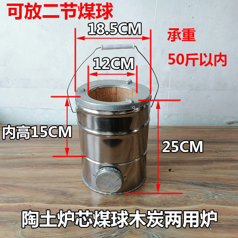 3bsa蜂窝炭炉炉煤块烘炉木煤球柴火炉烧烤取暖炉便携式高脚藕煤饼