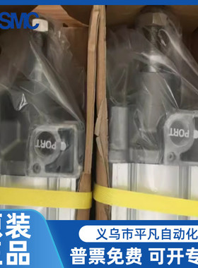 热销原装smccp96sb/cp96sdb32-25c/50c/75c/100c/125c/150c/175c/