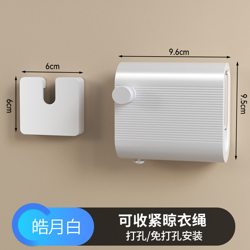 悦本家收缩壁挂晾衣钢丝绳阳台家用室内卫生间隐形晾衣绳晒衣