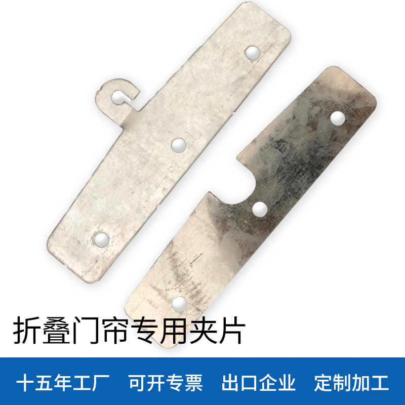 厂家直供不锈钢折叠门帘夹片pvc塑料透明磁吸门帘免打孔配件批发