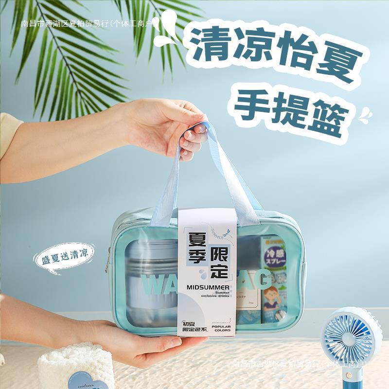 夏季实用伴手礼公司团建工会活动小礼品logo客户员工生日奖品