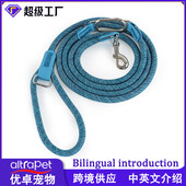 小厂家定制狗狗牵引绳工中型犬遛狗绳子夜间反光链子狗牵引绳