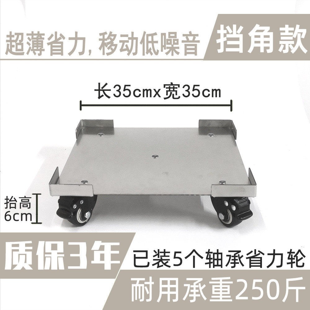 ®挡角底座托架不锈钢移动收纳箱带万向轮款保险柜大路灯新品,收纳整理,整理架/置物架/收纳架,淘宝优惠券,粉丝福利购,淘宝优惠卷