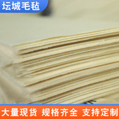 缓冲吸加厚垫密封工业毛毡油加硬1 50mm