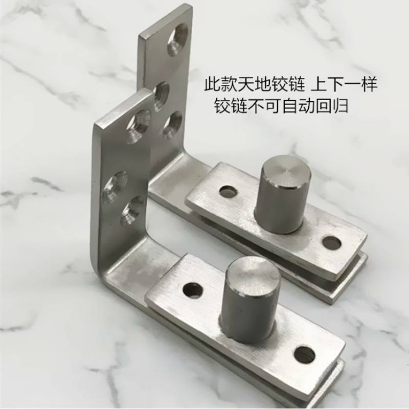 闭门器天地轴铰链内外开自由双开门合页双向牛仔门卫生间隐形门