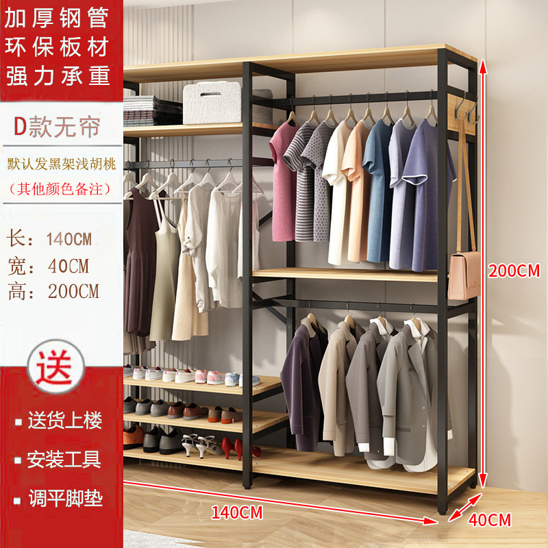 挂衣架置物架落地不占空间放鞋一体多功能组合简易防尘卧室衣帽架