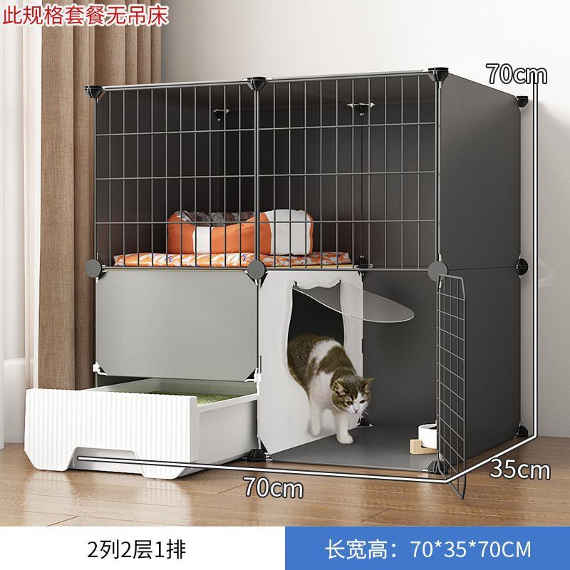 一卫超大自由空间猫笼子家用室内一室猫笼一厅猫别墅带厕所一体