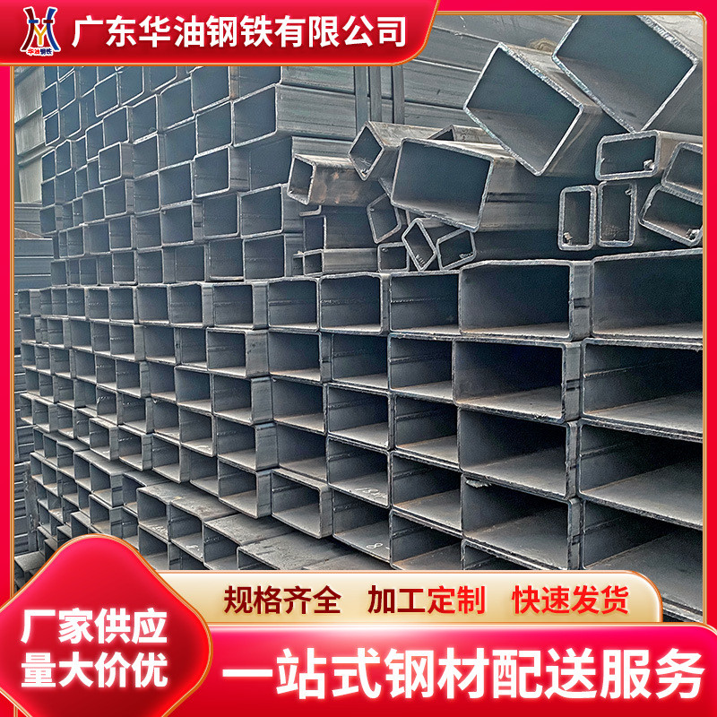 厂家现货供应40*40规格钢结构方矩管架子管50*50厚壁方管建筑齐全