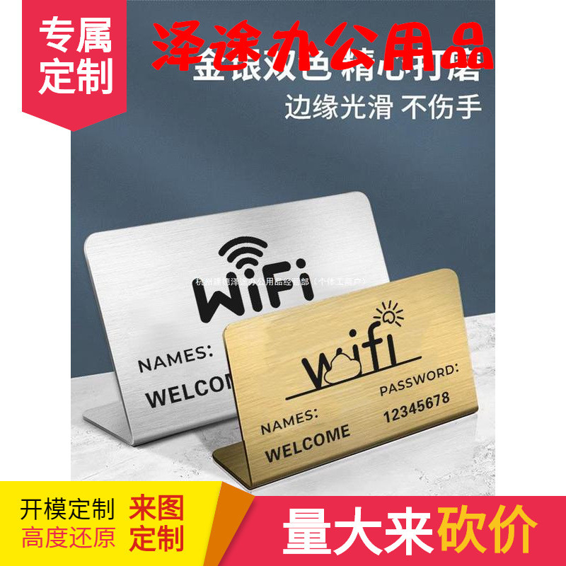 概不赊账提示牌不锈钢桌牌立牌本店微利小本生意谢绝欠款告示温馨