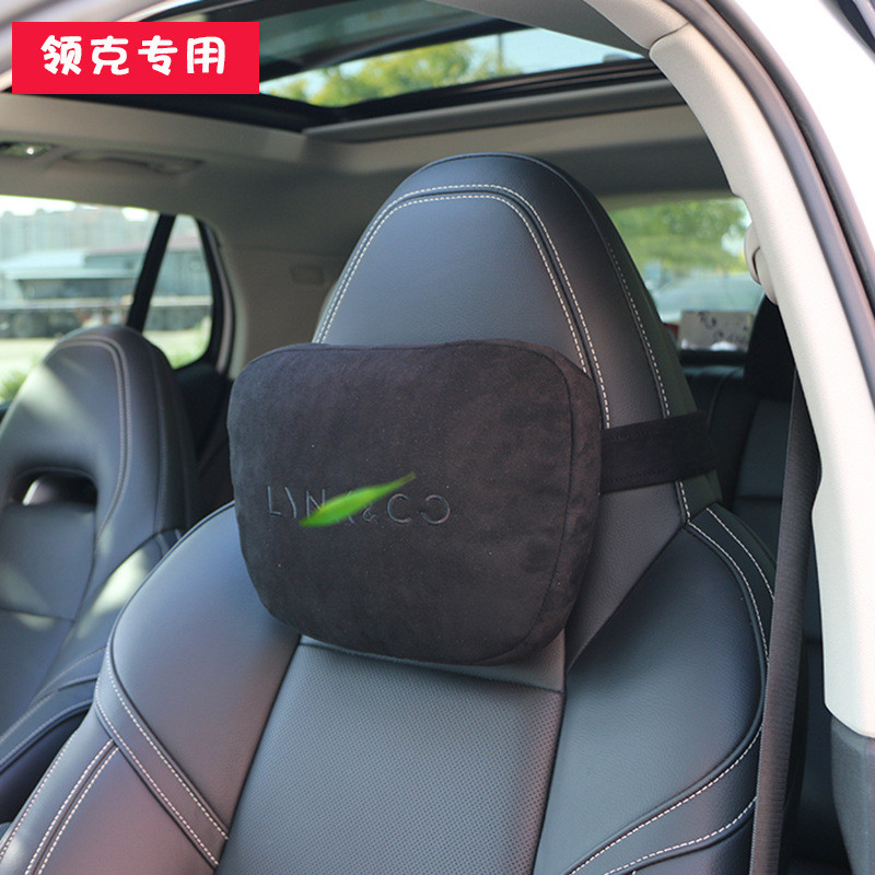 适用于领克专用头枕领克0102030506汽车运动座椅颈枕腰靠改装