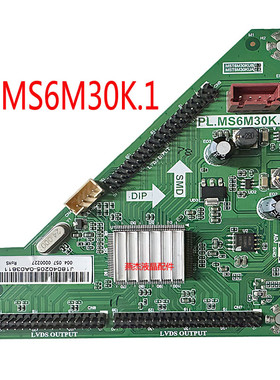 原装希沃教学一体机S70EB F70EA S75倍频板 PL.MS6M30K.1转接板