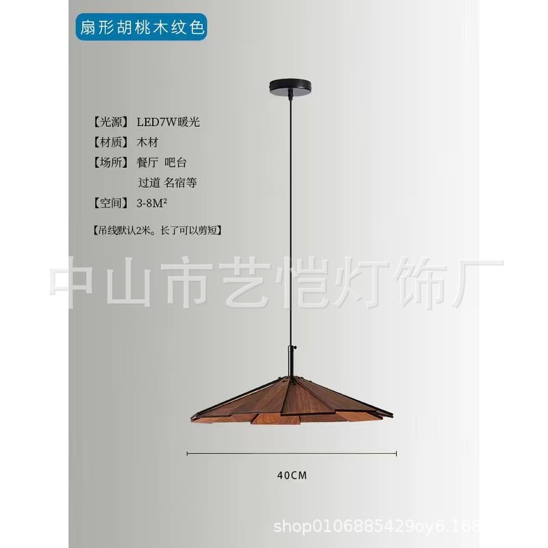 艺术灯北欧创意吊灯日式餐厅吧台禅意茶室木书房民宿设计师款卧室