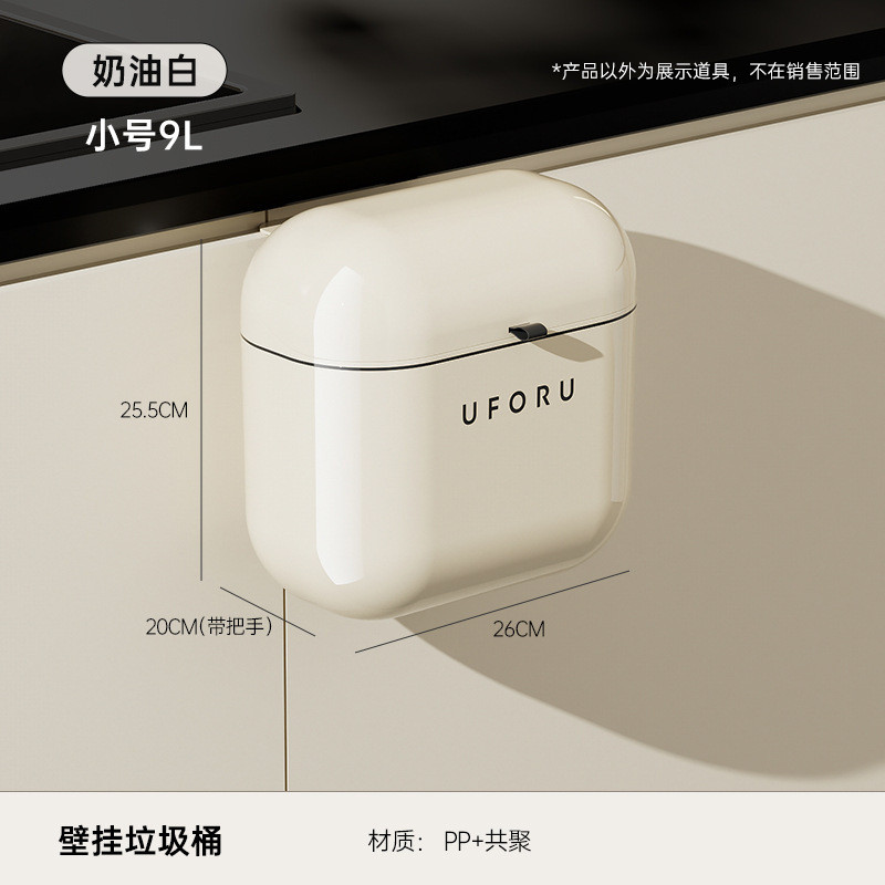 2024新款壁挂带盖大号大容量厨房垃圾桶挂式卫生间客厅厕所家用桶