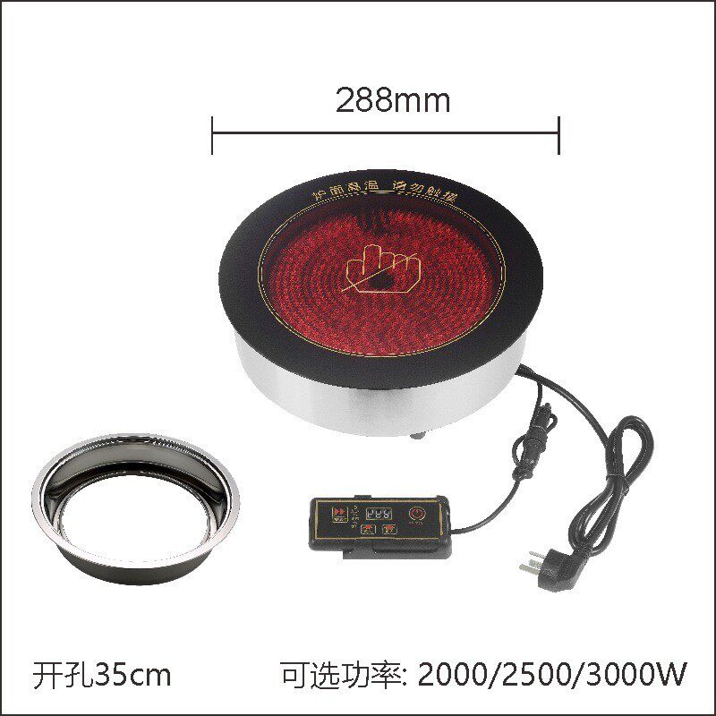 新款网红围炉煮茶烧烤小圆形电陶炉矮桌家用茶台嵌入式专用电烤炉
