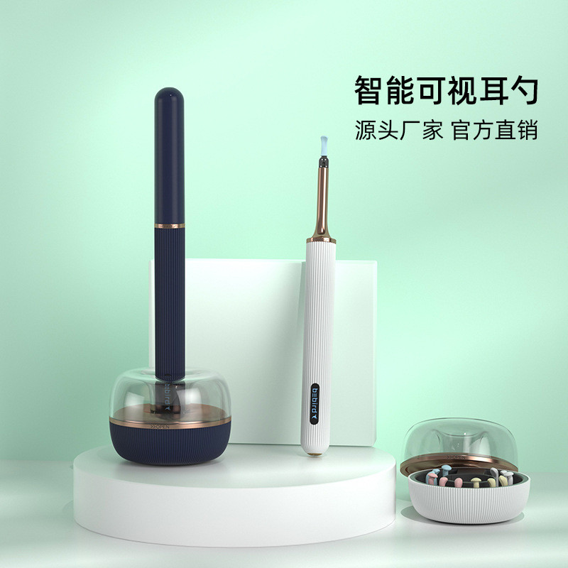 采耳工具高清挖耳勺内窥镜耳勺耳垢清洁可视耳勺多功能发光耳勺
