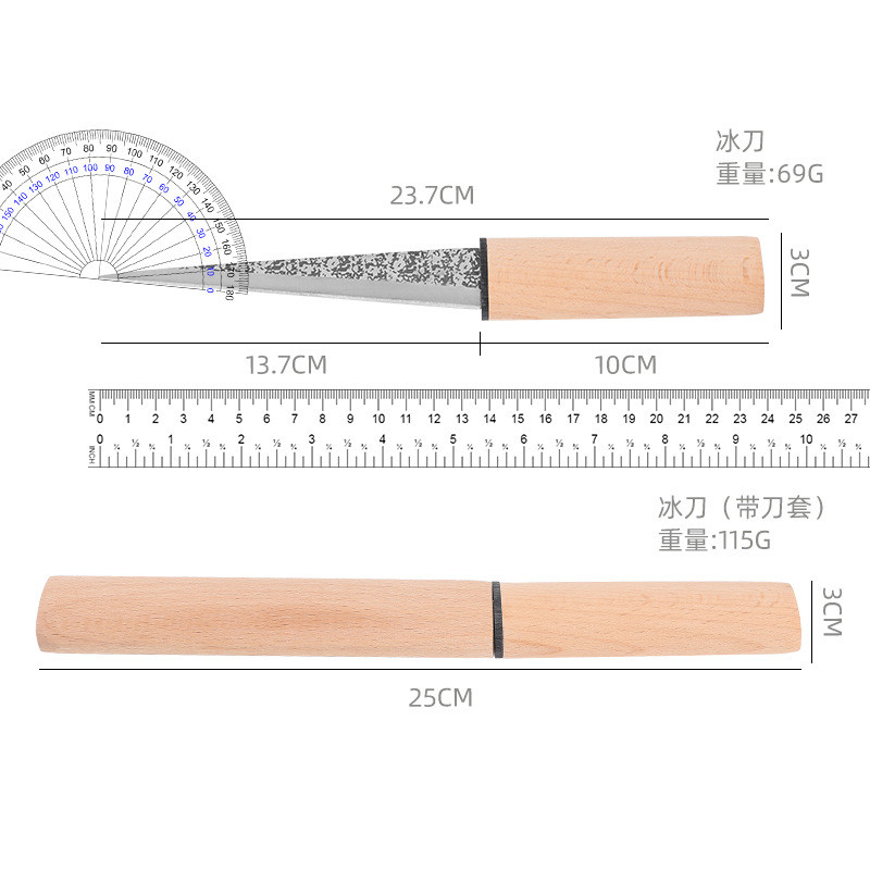 削冰刀新款冰球刀凿冰刀用具酒吧冰块雕刻刀切冰块器具现货