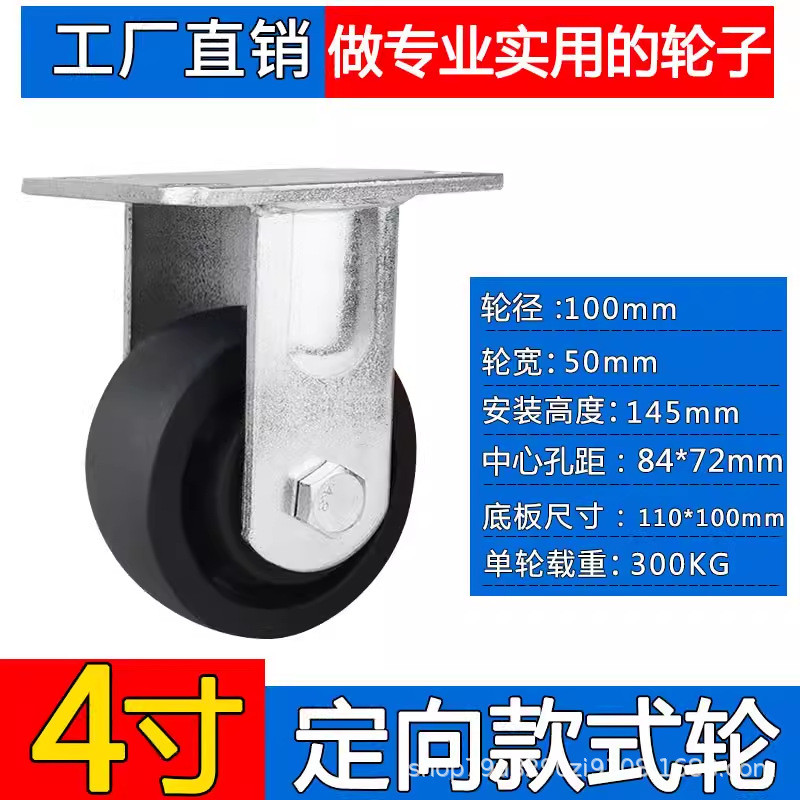 重型刹车带脚轮4寸5寸6寸8寸耐230度推车万向轮静音烤箱推车脚轮
