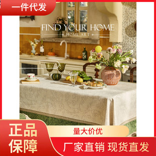 V45O铃兰桌布复古田园氛围感防水盖布餐桌布长方形茶几台布